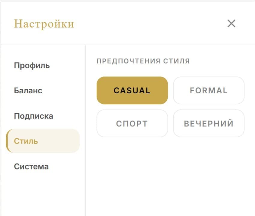 Говорит на языке клиента